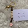 Porte-clé prénom japonais personnalisable🎌