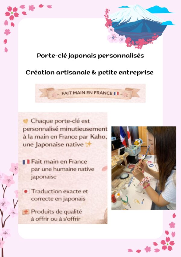 Porte-clé prénom japonais personnalisable🎌