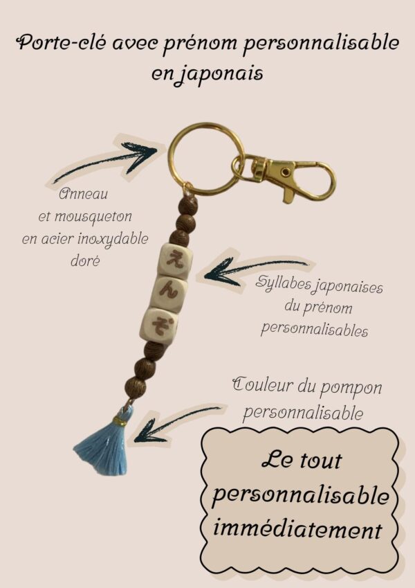 Porte-clé prénom japonais personnalisable🎌