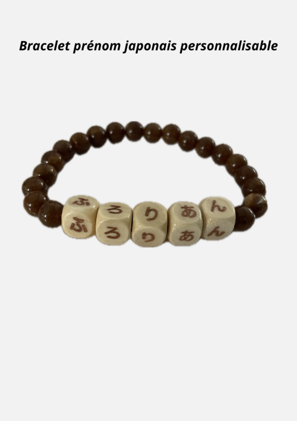 Bracelet prénom japonais personnalisable 🎌